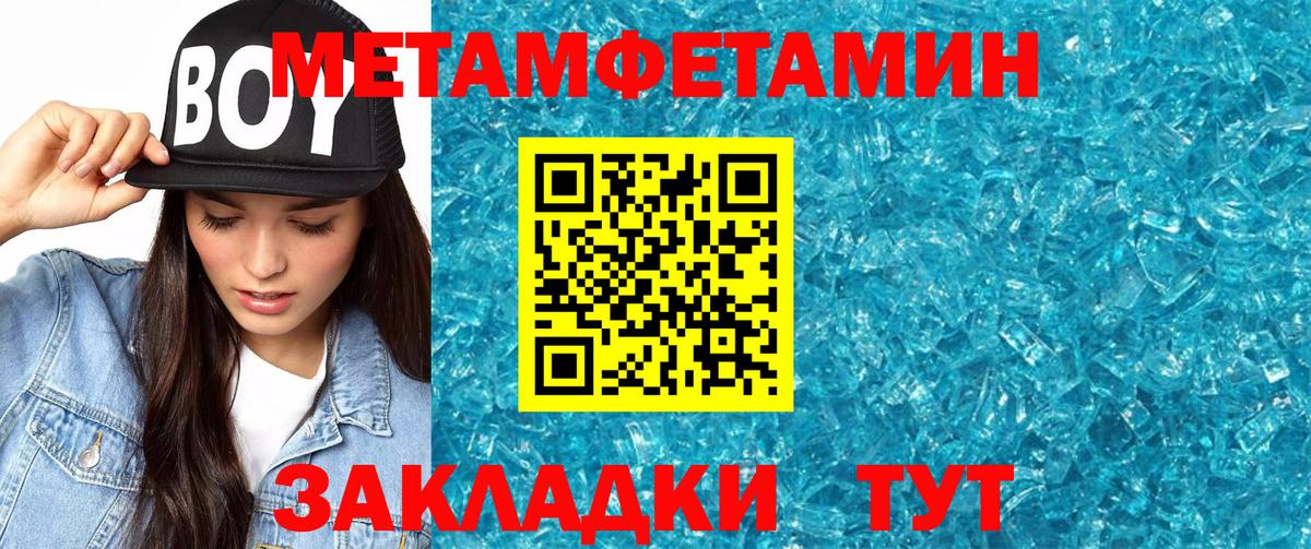 Амфетамин  Вход с VPN  Амфетамин  Чернушка  АМФ 98% 
