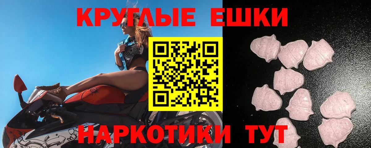 Экстази  Экстази 99%  Вход с VPN  ЭКСТАЗИ DUBAI  Чернушка 