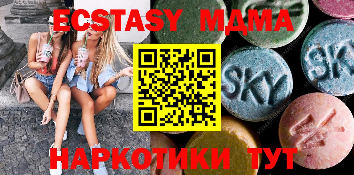 Экстази круглые Чернушка