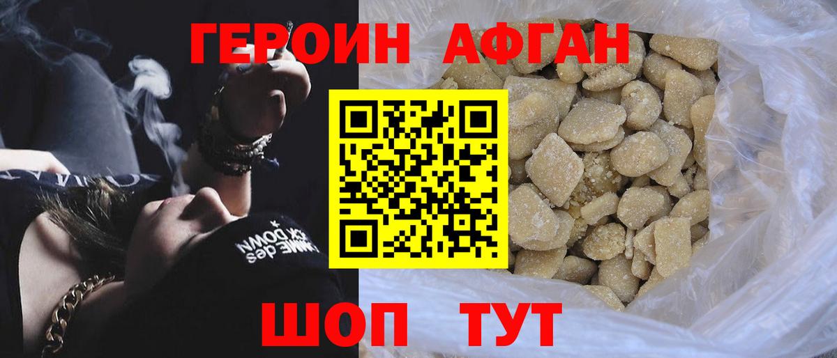 Конопля  COCAIN  Чернушка  ГАШ  Вход с VPN  Мефедрон  