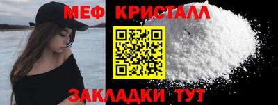 меф VHQ Гусиноозёрск