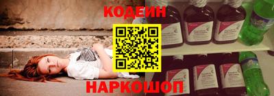 синтетический гашиш Гусев