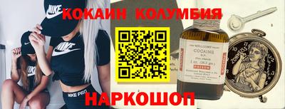 меф VHQ Гусиноозёрск