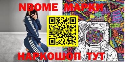 синтетический гашиш Гусев