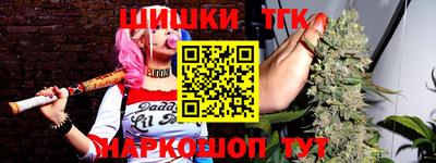 синтетический гашиш Гусев