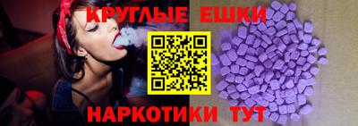 синтетический гашиш Гусев