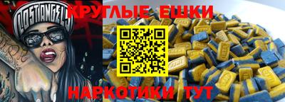 синтетический гашиш Гусев