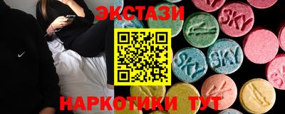 синтетический гашиш Гусев