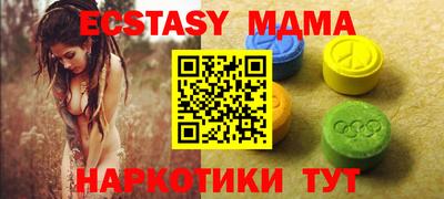 меф VHQ Гусиноозёрск