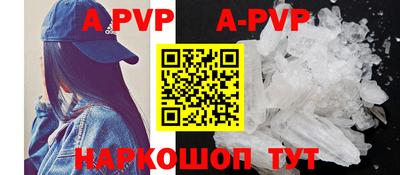 меф VHQ Гусиноозёрск