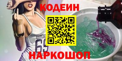 меф VHQ Гусиноозёрск