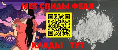меф VHQ Гусиноозёрск
