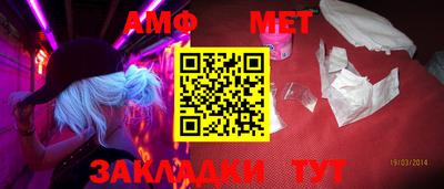 меф VHQ Гусиноозёрск