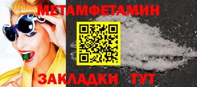 дмт Гусь-Хрустальный