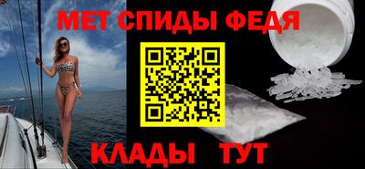 меф VHQ Гусиноозёрск