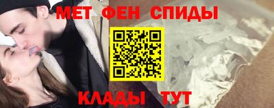 меф VHQ Гусиноозёрск