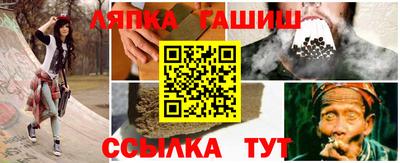 синтетический гашиш Гусев