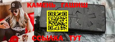 меф VHQ Гусиноозёрск