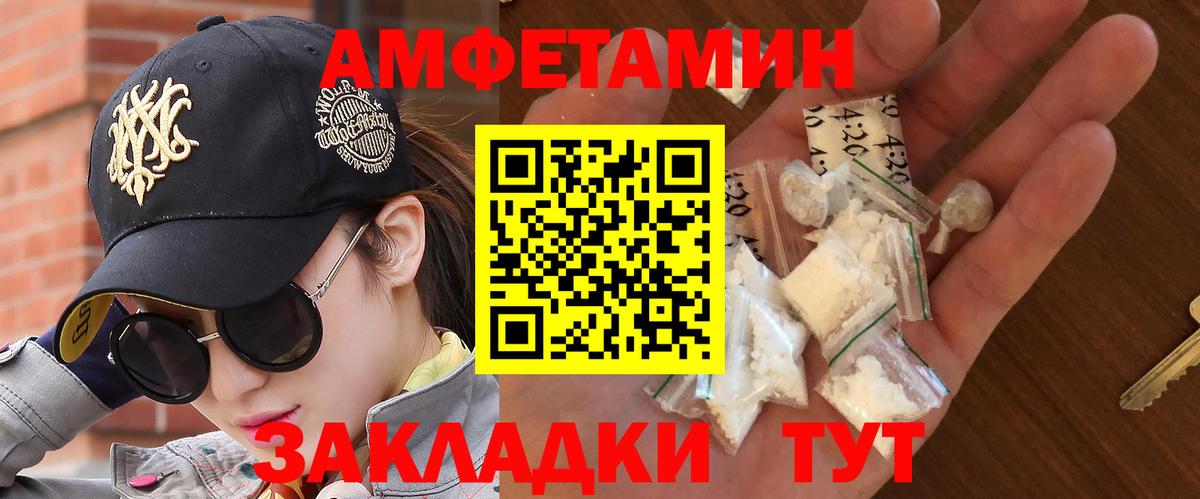 Первитин винт  Первитин винт  Вход с VPN  Чернушка 