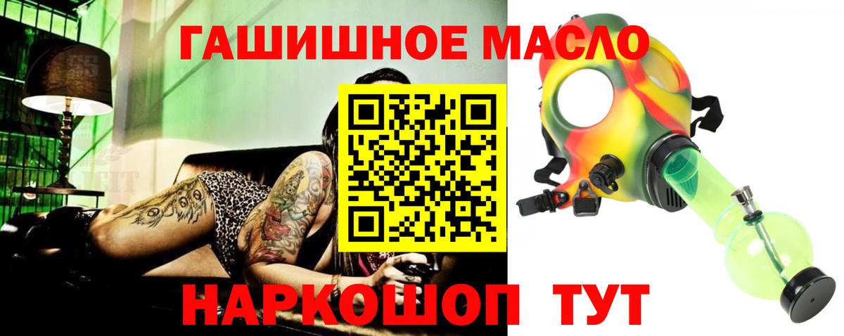ТГК жижа  Вход с VPN  Дистиллят ТГК концентрат  сколько стоит  Чернушка 